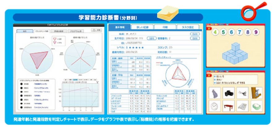 仮画像4